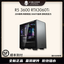 Water Elements R5 3600 RTX3060TI (Li) CSGO Cyberpunk Games Host