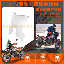 KTM 790 AV Adventure original original locomotive modified parts reinforced windshield windshield