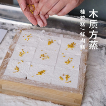 Fang Cake Osmanthus Rice Cake Tea Cake Mold Traditional Mortise And Wood Steamed Mold Handmade Rice Cake Making Tool Delight Wine Upper Beam Cake