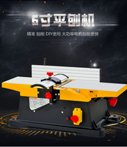 Woodworking planing Planer desktop electric planing small Planer planing machine household planing plane electric tool planer