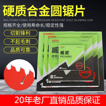 Direct marketing Weiwu carpentry aluminum alloy alloy saw blade 4 inch 7 inch 8 inch 9 inch 10 inch 12 14 inch 16 inch 16 inch cut cut sheet