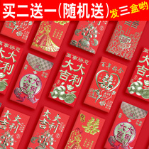  Chinese style red envelope New Year Gong Xi Fa Cai Fu Xi word high-end 100000 yuan Li Si seal good luck can be customized