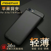 Pint Winning Back Clip Universal 8 Apple X Charging Bao iPhone6s Battery 7 one-piece 6 ultra-thin Se2 mobile phone protective shell 7P Wireless Xs back A 8Plus portable light and thin special mobile