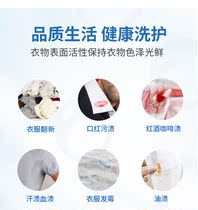 Taiyue explosive salt color bleaching powder laundry companion to remove oil stain whitening to yellow spot mold safe baby volume