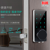 Fingerprint lock Household sliding door lock Mobile phone APP unlock Smart password lock Door credit card remote control electronic door lock