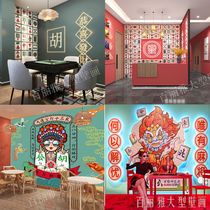 3d Chinese Hong Kong style selfie mahjong pavilion wall paper Net red chess room mural tea restaurant script kill shop decoration wallpaper