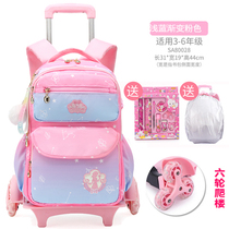 Childrens primary school tie rod schoolbag waterproof girl wheel bar type drag climbing building floor one two three to six grade large capacity
