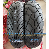 New Zhengxi Motorcycle Tire 120 70-12 120-70-12 12070-12 Vacuum Tire