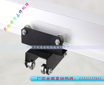 Studio track aluminum track 6X8mm track