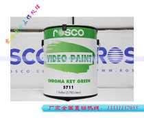 Imported 5711 green lacquer Green Key paint green tingle green box spit paint imported stingpaint