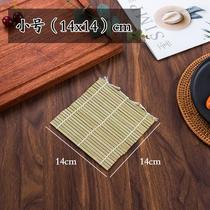 Sushi Laver rice mold small roll package seaweed rice seaweed home roller curtain green bamboo curtain commercial