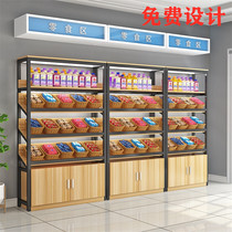 Supermarket Candy Snacks Convenience Store nickname Snack Food Display Rack Store Dry Fruit Container