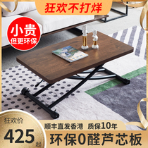 Multifunctional lifting coffee table seconds change table table dual-purpose folding mobile dining table simple small apartment telescopic solid wood