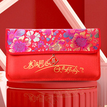 10000 yuan red envelope Tea red envelope bag Wedding wedding wedding package supplies Birthday full moon fabric red packet