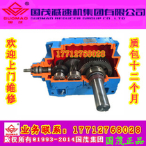 Jiangsu Guomao Reducer Group PV gear reducer P4SH10-80-C P4HH10-80-C