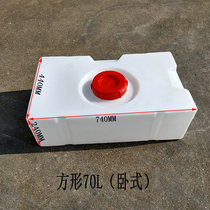 Rectangular car tank 40L60L70L150L500L carry fish bucket anti-corrosive acid base tank