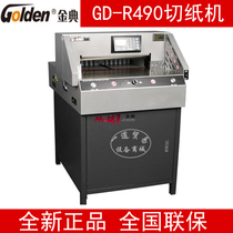 Jindian GD-R490 electric program-controlled paper cutter Super thickness 8 cm 800 sheets of paper original