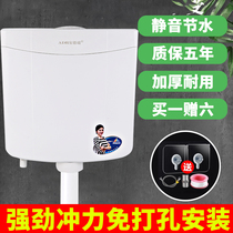 Squatting pit squatting toilet water tank household toilet toilet large thrust water tank whole set of wall energy-saving thickened water tank