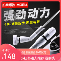 Japan wireless electric cleaning brush multifunctional floor tile gap household toilet powerful bathroom artifact