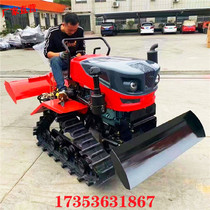 Trenching machine weeding machine diesel crawler rice field rotary tiller water and drought spinning machine soil crushing bulldozer