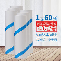 Sticker peelable sticky paper roller brush dust removal hair remover hair clothes sticky brush roller