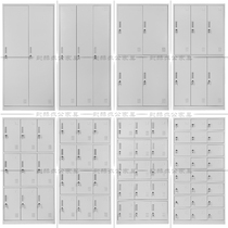 Staff dormitory locker iron four door change wardrobe six door storage nine door storage bag shoe cabinet workshop multi door with lock