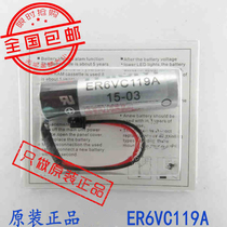 Original ER6VC119A 3 6v M70 system battery PLC industrial control lithium battery