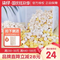 Cat Nays freeze-dried mixed family bucket cat snacks 500g cat freeze-dried crushed chicken breast chicken liver egg yolk chicken grain