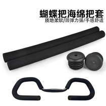 Merida Jiante travel bicycle handlebar butterfly handle adjustable handle vertical sponge handle bet