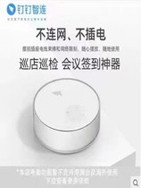 Nail tacked 2022 long-distance Bluetooth hit card machine assistant positioning wifi exam machine remote anti-change beating card machine