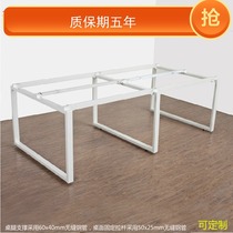 Customized paint table shelf office table rack conference table rack desk leg table Bar coffee table table foot table stand