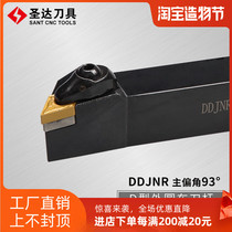 SANT Shengda CNC turning tool holder DDJNR L2020K11 DDJNR2525M11 DDJNR3232P1504