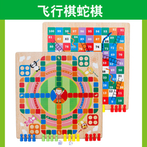 Ludo she qi snakes ladders board game duplex two-in-one wooden childrens educational toys primary school students
