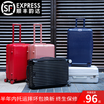Suitcase woman 24 inch drawbar suitcase male student 20 inch den case light universal wheel password box 26 inch red
