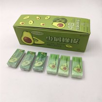Morning light stationery avocado limited less chips rubber AXP963Y6 creative eraser clean 4B rubber