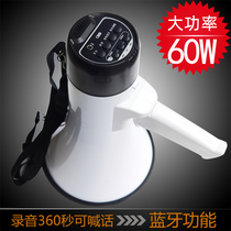 30w High Power Handheld Yelling Speaker Flaring Speaker Audio Recording Conference Military Training Outdoor Activities Loud Public Folding