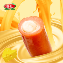 Xiwang Cheese Burst Sausage Sandwich Sausage Instant Breakfast Sausage Crispy Sausage Ham Sausage Casual Snacks