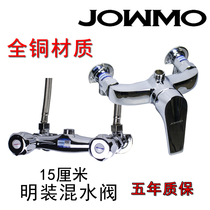 Full copper Ming dress hot and cold water mixing valve with tap 15 cm Gas water heater Minpipe double control shower tap