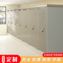 Water-resistant Ball Ball Wall Wall Ball Ball Ball in Kunming Customized Public Toilet in Yunnan