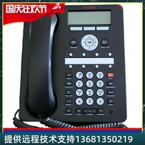 Yameiya Avaya9608IP Telephone AVAYA9641AVAYA1608I1603AVAYA1608IIP Electric