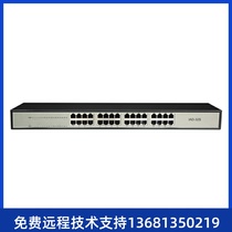 Ding Tongda DAG2000-32S Voice Gateway sip Gateway 32-way FXS VOIP network phone