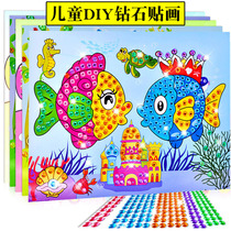Childrens diamond painting stickers paste handmade diy material package 6-7-9-10 years old primary school toys gifts