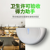 Mosquito Eradication Lantern Restaurant Hotel Commercial Sticky Trap of Fly Lamp Shops Wall-mounted Home for Sweeping Away the Fly Deity