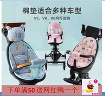 Baby good V5bV8 WALK THE BABY Divine Instrumental Four Seasons Cushion Plo playkidsX6-3 Universal Cushion Accessories