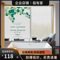 Yuxiao dual-use folding screen aluminum alloy breathable window screen Anti-mosquito encryption yarn net Full shading shading day and night curtain