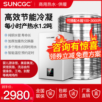 Commercial energy-saving condensing wall hanging stove Gas volumetric water heater 20L liter water heater Large flow hotel hotel