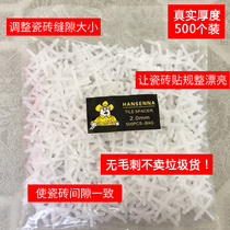 Tile cross leveling machine tile sewn card left stitch clip stick Tile Cross card 1mm2mm3mm4mm5mm