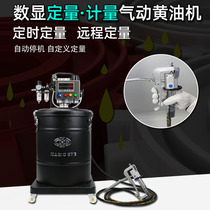 Yellow oil pump timing and quantitative grease filling pneumatic machine oil dispenser automatic grease oil Machine