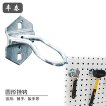Square hole round adhesive hook hole plate adhesive hook gun drill adhesive hook T-type object adhesive hook hardware tool adhesive hook
