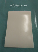 Crown: 65g double-sided A4 release paper thickness 0 055mm(100 sheets 1